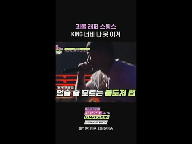 テレビでストリーミング: Mnet 30周年特集〈Mnet 30周年チャートショー〉毎週木曜日夜9時20分本番ソング #Mnet30周年チャートショー #Mne