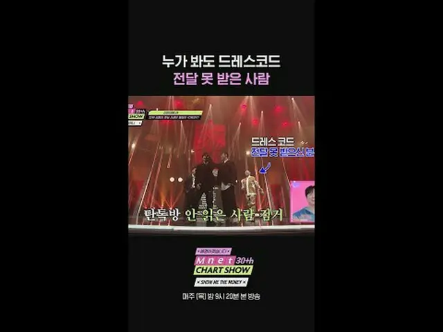 テレビでストリーミング: Mnet 30周年特集〈Mnet 30周年チャートショー〉毎週木曜日夜9時20分本番ソング #Mnet30周年チャートショー #Mne