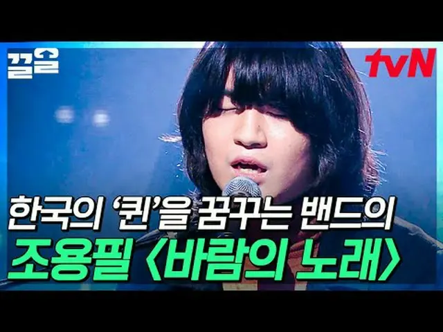テレビでストリーミング: #tvN #いいね #引っ張るtvN レジェンドバラエティ引き上げ～アップ↗↗ #テレビでストリーミング