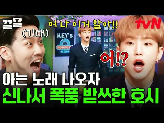 テレビでストリーミング: #tvN #すごい土曜日 #引っ張るtvN レジェンドバラエティ引き上げ～アップ↗↗ #テレビでストリーミング