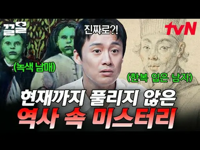 テレビでストリーミング: #tvN #フリーハン19 tvN レジェンドバラエティ引き上げ～アップ↗↗ #テレビでストリーミング