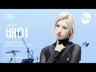 [#イラ直カム] NMIXX_ _ BAE(NMIXX_ ペイ) - High Horse + KNOW_  ABOUT ME | It's LIVE_ _  