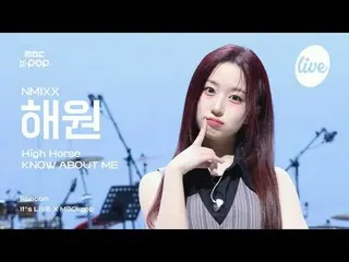 [#イラ直カム] NMIXX_ _ HAEWON(NMIXX_ ヘウォン) - High Horse + KNOW_  ABOUT ME | It's LIVE