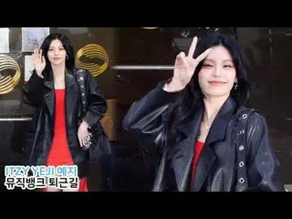 250321 ITZY_рорый вы просматриваете, этого не позволяет * 編集しないでください、再アップロードしないで