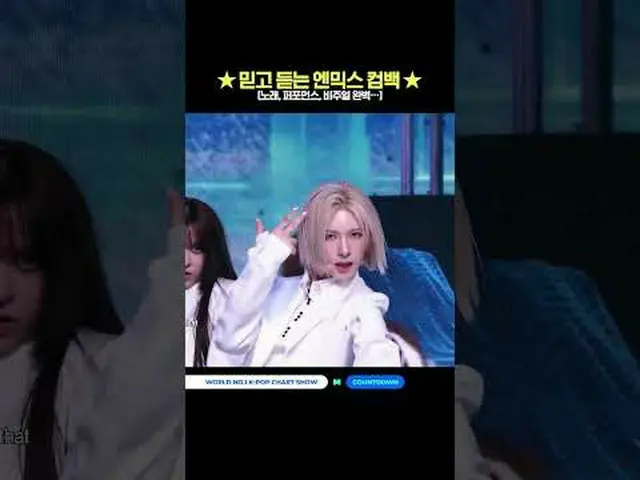 ▶Mnet YouTubeを購読する： Like Facebook and Twitter for more k-pop news