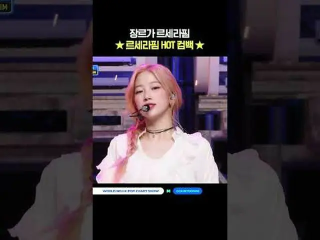 ▶Mnet YouTubeを購読する： Like Facebook and Twitter for more k-pop news