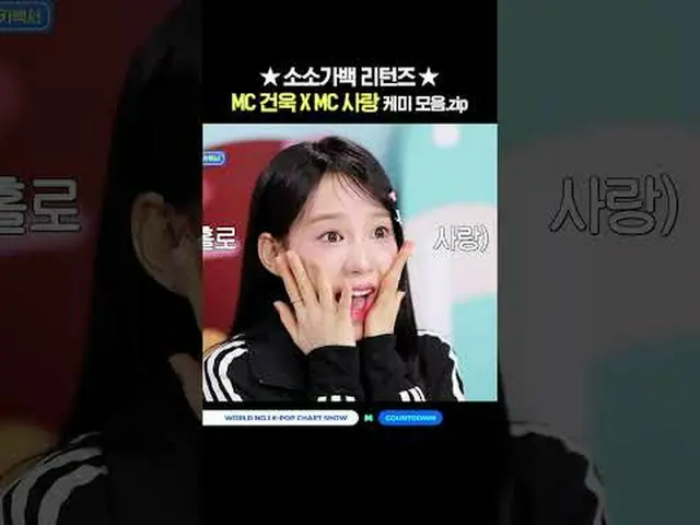 ▶Mnet YouTubeを購読する： Like Facebook and Twitter for more k-pop news