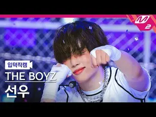 [입덕 덕 나의 ] THE BOYZ_  선우 - VVV
 [メルティンファンカム] THE BOYZ_ _  ソヌ - VVV
 @MCOUNTDOWN_