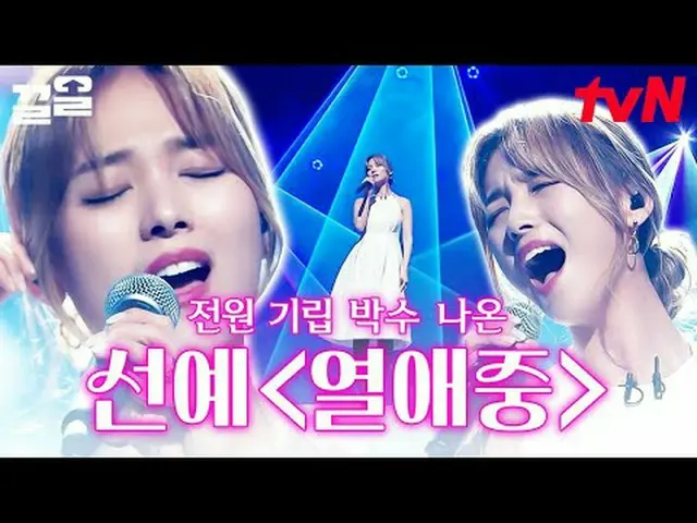 テレビでストリーミング: #tvN #お母さんはアイドル #引っ張るtvN レジェンドバラエティ引き上げ～アップ↗↗ #テレビでストリーミング