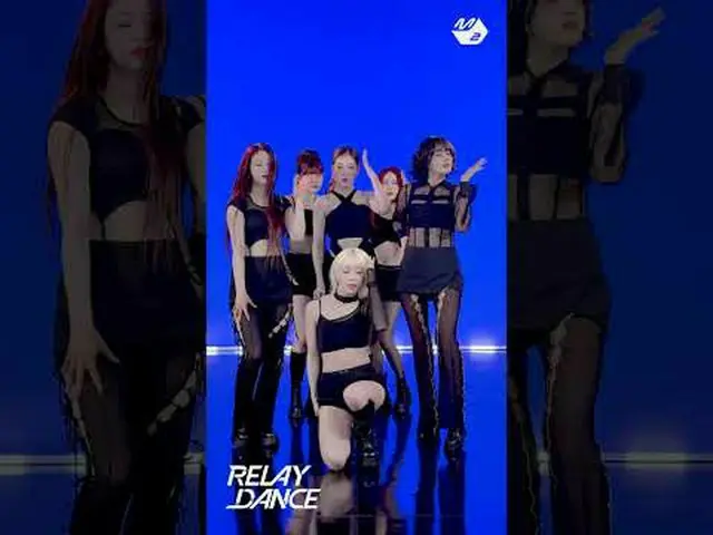 導入部＆エンディングスミ相関完璧なSTAYC_ 「ベベ」|リレーダンスMore from #M2? ：D Facebook： X： Instagram： Tik