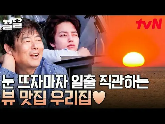 テレビでストリーミング: #tvN #ホイールtvN レジェンドバラエティ引き上げ～アップ↗↗ #テレビでストリーミング