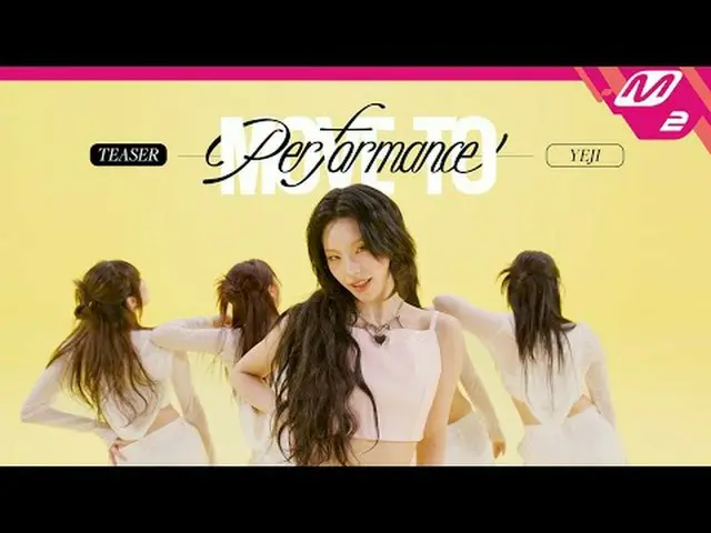 [ムーブトゥパフォーマンス]イェジ(ITZY_ _ ) - 258 [MOVE TO PERFORMANCE] YEJI_ (ITZY_ _ ) - 258黄色