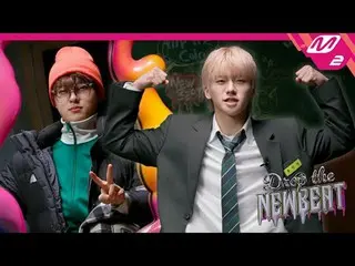 [Drop the NEWBEAT] Meet NEWBEAT: the kings of duality. Double the charm, double 
