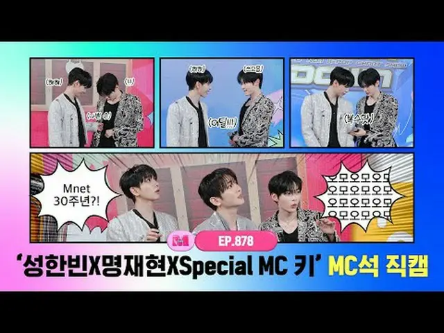 [エムカウントダウン] World No.1 Kpop Chart Show M COUNTDOWN Every Thur 6PM(KST) Mnet Live