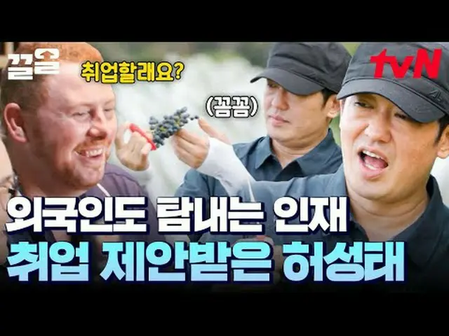 テレビでストリーミング: #tvN #釜山村ノムinシドニーtvN レジェンドバラエティ引き上げ～アップ↗↗ #テレビでストリーミング
