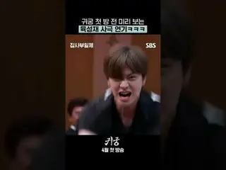 貴宮初の部屋前 プレビューするユク・ソンジェ(BTOB_ _ )_  史劇演技ｗｗｗ #ユク・ソンジェ(BTOB_ _ )_  #キム・ジヨン #キム・ジフン_