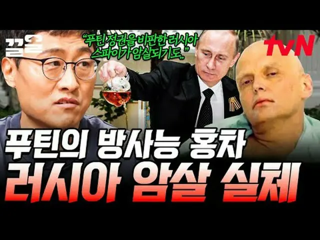 テレビでストリーミング: #tvN #すごい2 tvN レジェンドバラエティ引き上げ～アップ↗↗ #テレビでストリーミング
