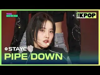 #STAYC_ , PIPE DOWN #STAYC_ _  #PIPEDOWNチャンネルに参加して特典をお楽しみください