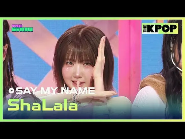 #SAYMYNAME_ _  #ShaLalaチャンネルに参加して特典をお楽しみください