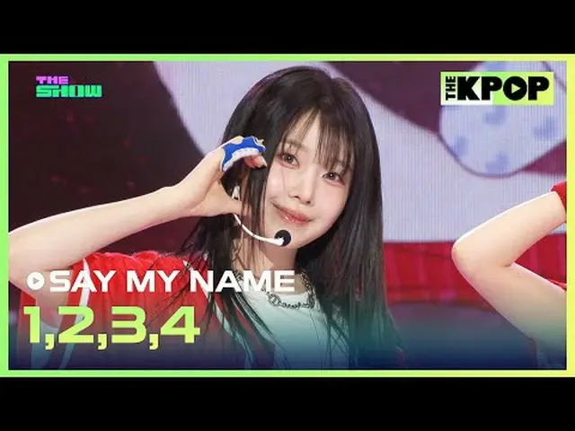 #SAYMYNAME_ _  #ワンツースリーポチャンネルに参加して特典をお楽しみください