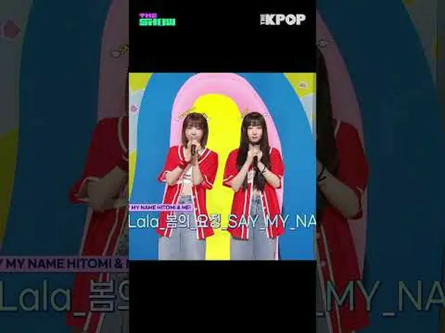 #SAYMYNAME_ _  #SAY MY NAME_  #HITOMI #MEI #ひとみ #メイ #セルフレックス #THE SHOW #shorts #