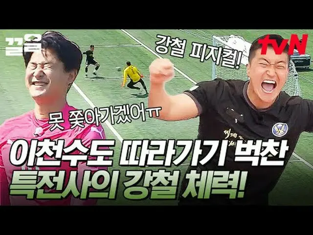 テレビでストリーミング: #tvN #軍隊スリガtvN レジェンドバラエティ引き上げ～アップ↗↗ #テレビでストリーミング