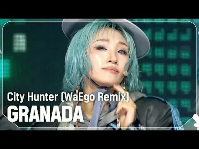 グラナダ(GRANADA) - City Hunter (WaEgo Remix) l Show Champion l EP.548 l 250326グラナダ(