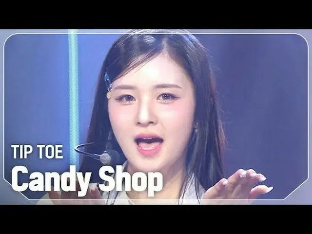 [カムバック] キャンディショップ_ (キャンディショップ_ _ ) - TIP TOE l ショーチャンピオン l EP.548 l 250326キャンディシ