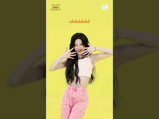 Guess Cookie🍪 イェジの振り付けの説明 聞いて歌う！その結果は？ | #MOVE_TO_PERFORMANCE #YEJI_  More from