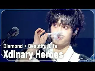 [初公開] Xdinary Hero_ _ es_ _  (エクスディナリーHero_ s) - Diamond+Beautiful Life l Show C