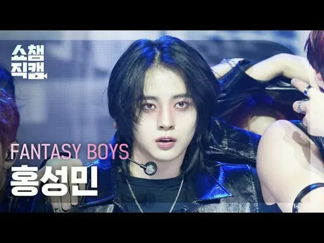 [SHOW CHAMPION__] FANTASY BOYS_  HONG SUNGMIN - Undeniable (FANTASY BOYS_  ホン・ソン