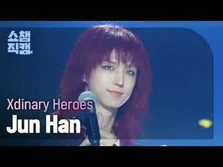 [SHOW CHAMPION__] Xdinary Hero_ _ es_ _  Jun Han - Diamond + Beautiful Life #SHO