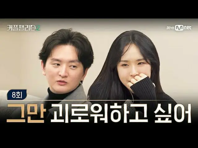 テレビでストリーミング: [カップルパレス2/8回] ついつい苦しみたい超高速高効率で完璧な結婚相手に出会える場所〈カップルパレス2〉毎週水曜日夜10時40分本