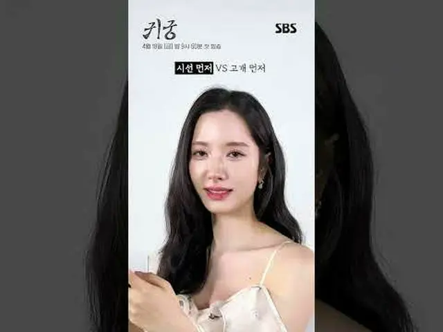 ヨンメの運命を拒否する巫女エリとエリのCSR_ ユンガクの体に閉じ込められたイムギカンチョルが王家に恨みを抱いた八尺鬼にぶつかり、体と魂がしっかりとねじれてしま