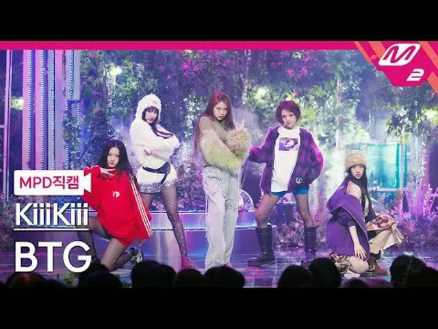 [MPD 直カム ] 키키 - BTG[MPD FanCam] KiiiKiii_ _  - BTG@MCOUNTDOWN_2025.3.27#KiiiKiii