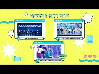 テレビでストリーミング:

 M COUNTDOWN｜Ep.881
 「Weeekly_  MKAPICKステージ」3月4週Weeekly_  MKAPICKス