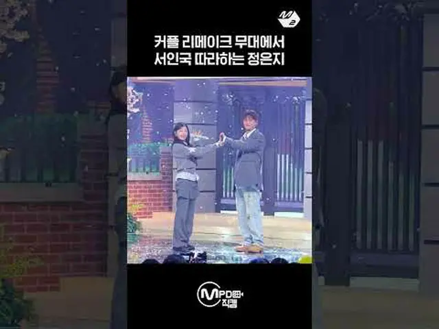 見る人がときめくソ・イングク_  フォローするチョン・ウンジ(Apink)_  More from #M2? ：D Facebook： X： Instagram