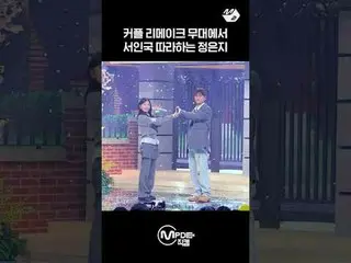 見る人がときめくソ・イングク_  フォローするチョン・ウンジ(Apink)_  More from #M2? ：D Facebook： X： Instagram