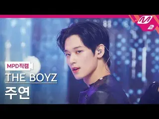 [MPDライブ] THE BOYZ_  主演 - ゴースト + セピン + スモーク[MPD FanCam] THE BOYZ_ _  ジュヨン - 危険 + 