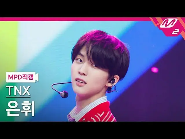 [直カム]ティエンエックス銀河 - ああ本物[MPD FanCam] TNX HWI - For Real? @MCOUNTDOWN_2025.3.27 #TN