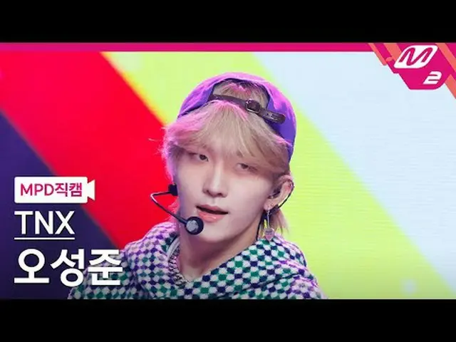 [直カム]ティエンエックスオ・ソンジュン - ああ本物[MPD FanCam] TNX SUNGJUN_  - For Real? @MCOUNTDOWN_20