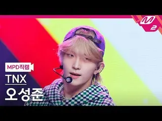 [直カム]ティエンエックスオ・ソンジュン - ああ本物[MPD FanCam] TNX SUNGJUN_  - For Real? @MCOUNTDOWN_20
