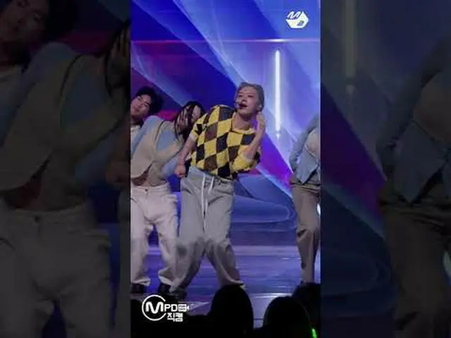 ダンスラインが格別なテンニャンがソロ「STUNNER」 More from #M2? ：D Facebook： X： Instagram： TikTok: