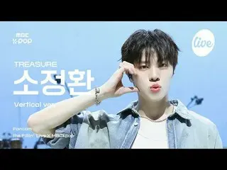 [#フィラ直カム] TREASURE_ _ _  SO JUN_ GHWAN the Fillin' Live X MBCkpop #TREASURE_ _ _