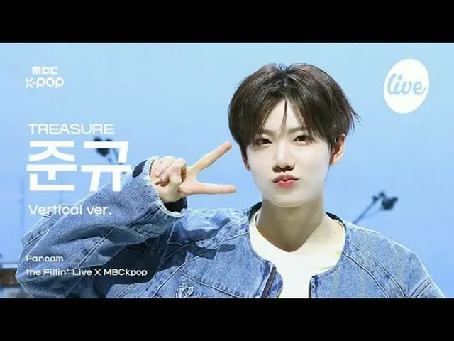 [#フィラ直カム] TREASURE_ _ _  JUN_ KYU(TREASURE_ _ ジュンギュ) - YELLOW + EVERYDAY | the F