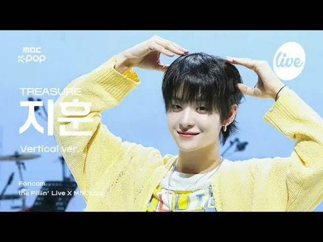[ #フィラ直カム] TREASURE_ _ _  JIHOON(TREASURE_ _ ジフン) - YELLOW + EVERYDAY | the Fill