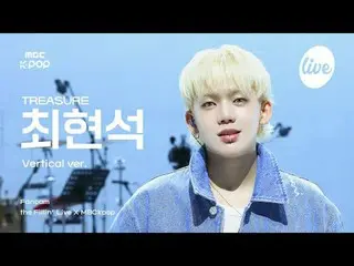 [#フィラ直カム] TREASURE_ _ _  CHOI HYUNSUK_ _ (TREASURE_ _ チェ・ヒョンソク) - LAST NIGHT + B