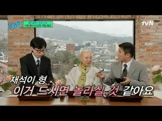 テレビでストリーミング: #ユクイズ #ユ・ジェソク_  #チョ・セホユキスオンダーブロック YOU QUIZ ON THE BLOCK EP.286 #ご飯毎
