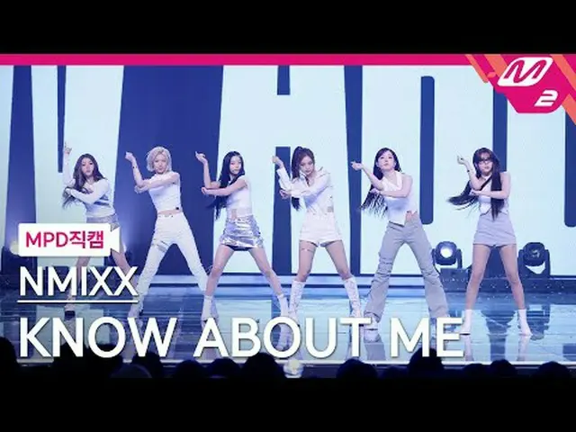 [MPD 直カム ] NMIXX_  - 노 어바웃 미[MPD FanCam] NMIXX_ _  - KNOW_  ABOUT ME@MCOUNTDOWN_