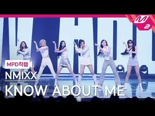 [MPD 直カム ] NMIXX_  - 노 어바웃 미[MPD FanCam] NMIXX_ _  - KNOW_  ABOUT ME@MCOUNTDOWN_